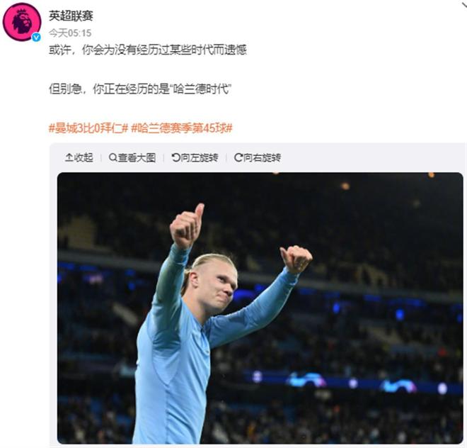 的两段式轮