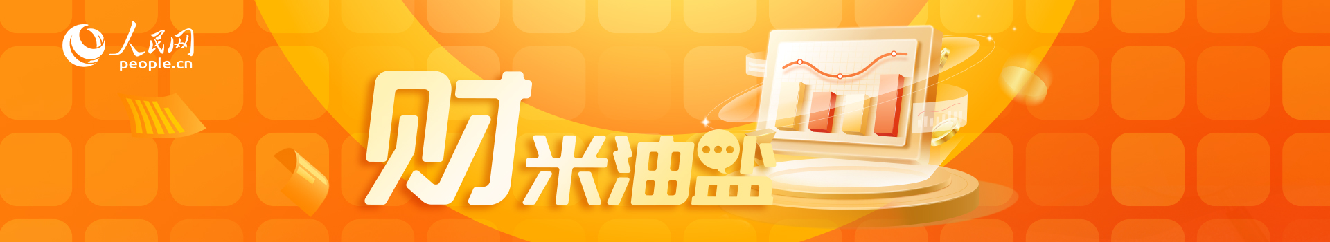 斗鱼直播app